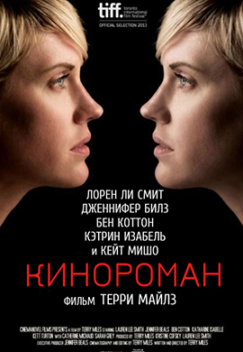 http://hostel.nstu.ru/films/Posters/37353177.jpg