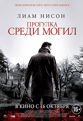 http://hostel.nstu.ru/films/Posters/37353711.jpg
