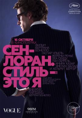 http://hostel.nstu.ru/films/Posters/37353728.jpg
