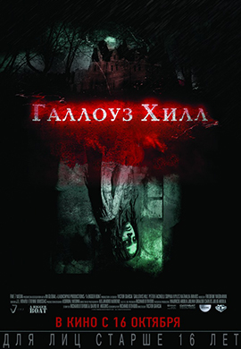 http://hostel.nstu.ru/films/Posters/37353750.jpg