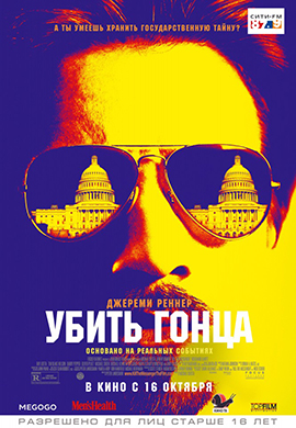 http://hostel.nstu.ru/films/Posters/37353752.jpg