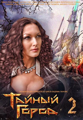 http://hostel.nstu.ru/films/Posters/37370332.jpg