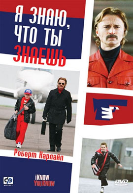 http://hostel.nstu.ru/films/Posters/37371026.jpg