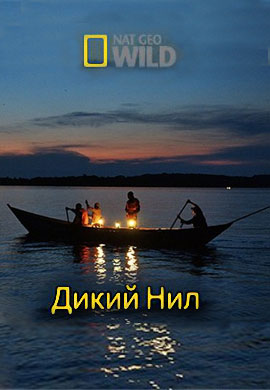 http://hostel.nstu.ru/films/Posters/37374356.jpg
