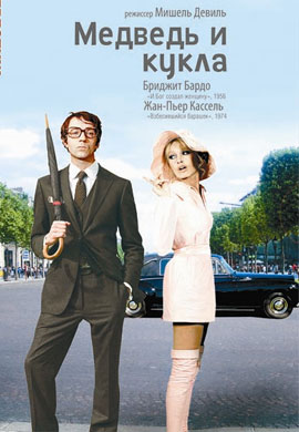 http://hostel.nstu.ru/films/Posters/37396147.jpg