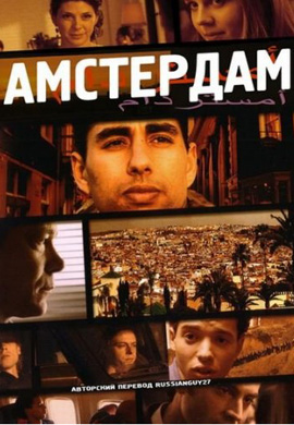 http://hostel.nstu.ru/films/Posters/37424816.jpg