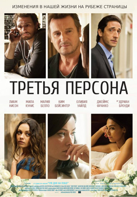 http://hostel.nstu.ru/films/Posters/37424870.jpg