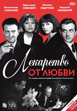 http://hostel.nstu.ru/films/Posters/37426221.jpg