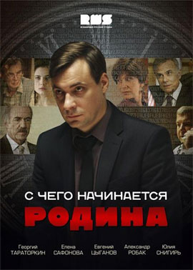 http://hostel.nstu.ru/films/Posters/37446325.jpg