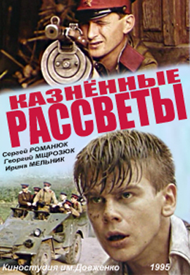 http://hostel.nstu.ru/films/Posters/37447221.jpg