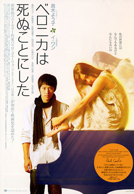 http://hostel.nstu.ru/films/Posters/37449464.jpg