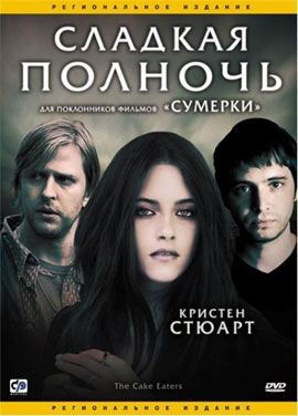 http://hostel.nstu.ru/films/Posters/3764191.jpg