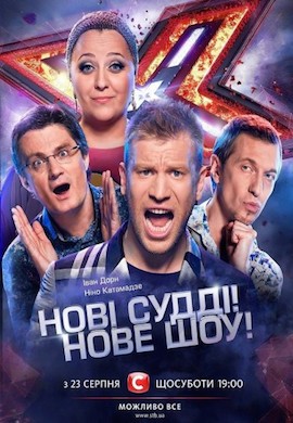 http://hostel.nstu.ru/films/Posters/37651885.jpg