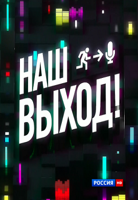 http://hostel.nstu.ru/films/Posters/37667303.jpg
