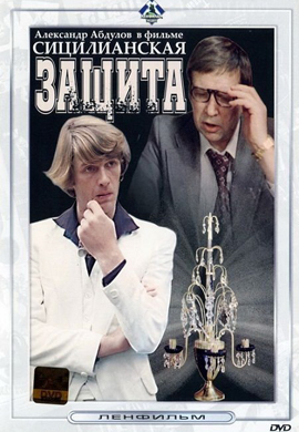 http://hostel.nstu.ru/films/Posters/37675066.jpg