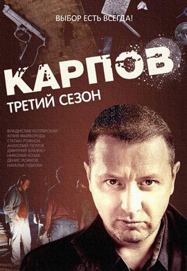 http://hostel.nstu.ru/films/Posters/37679345.jpg