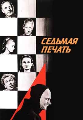 http://hostel.nstu.ru/films/Posters/37735060.jpg