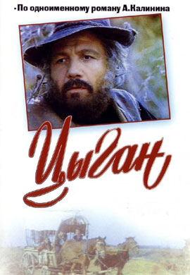 http://hostel.nstu.ru/films/Posters/37737895.jpg
