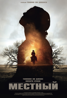 http://hostel.nstu.ru/films/Posters/37756199.jpg