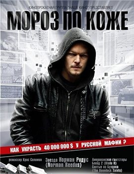 http://hostel.nstu.ru/films/Posters/377939.jpg