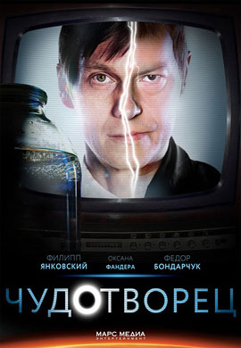 http://hostel.nstu.ru/films/Posters/37838931.jpg