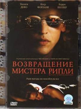 http://hostel.nstu.ru/films/Posters/379380.jpg