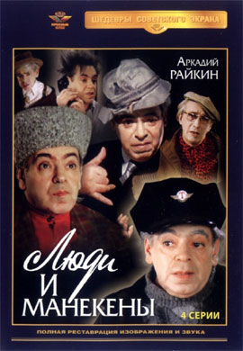 http://hostel.nstu.ru/films/Posters/37938517.jpg