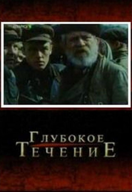 http://hostel.nstu.ru/films/Posters/37961046.jpg