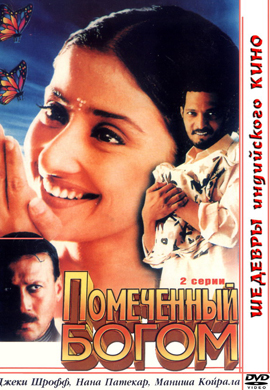 http://hostel.nstu.ru/films/Posters/37966393.jpg