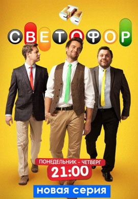 http://hostel.nstu.ru/films/Posters/37978926.jpg