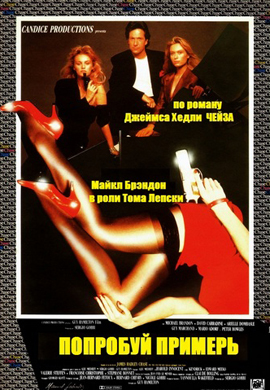 http://hostel.nstu.ru/films/Posters/37988915.jpg