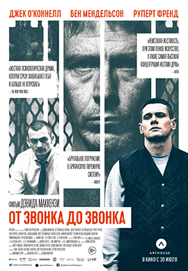http://hostel.nstu.ru/films/Posters/37989685.jpg
