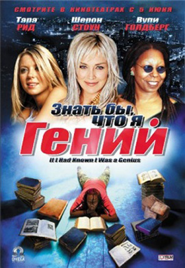 http://hostel.nstu.ru/films/Posters/380058.jpg