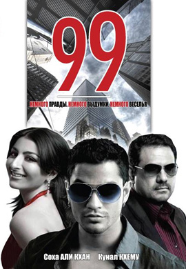 http://hostel.nstu.ru/films/Posters/38112541.jpg