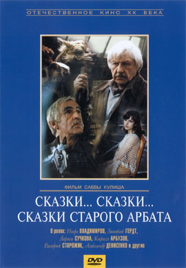 http://hostel.nstu.ru/films/Posters/38119865.jpg