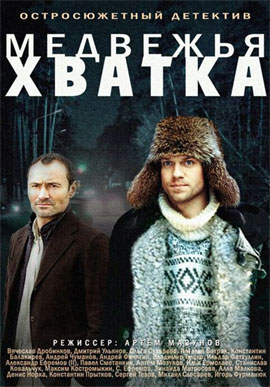 http://hostel.nstu.ru/films/Posters/38138622.jpg