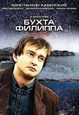 http://hostel.nstu.ru/films/Posters/38252883.jpg