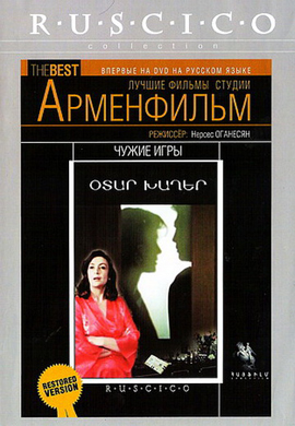 http://hostel.nstu.ru/films/Posters/38323621.jpg