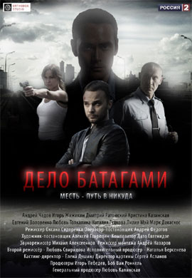http://hostel.nstu.ru/films/Posters/38666231.jpg