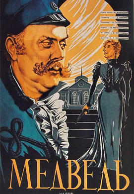 http://hostel.nstu.ru/films/Posters/38761880.jpg