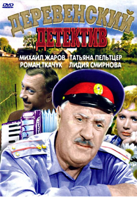 http://hostel.nstu.ru/films/Posters/38763769.jpg