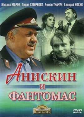http://hostel.nstu.ru/films/Posters/38764026.jpg