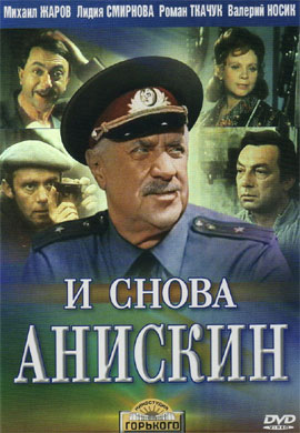 http://hostel.nstu.ru/films/Posters/38764036.jpg