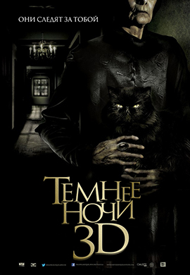 http://hostel.nstu.ru/films/Posters/38905414.jpg