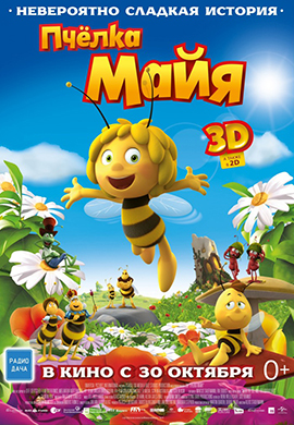 http://hostel.nstu.ru/films/Posters/38905415.jpg