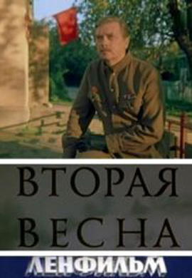 http://hostel.nstu.ru/films/Posters/38988019.jpg