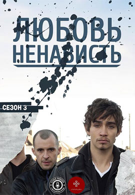 http://hostel.nstu.ru/films/Posters/38988640.jpg