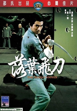 http://hostel.nstu.ru/films/Posters/38989986.jpg