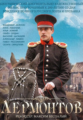 http://hostel.nstu.ru/films/Posters/39131125.jpg