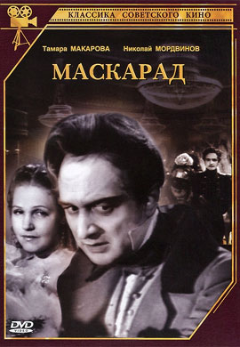 http://hostel.nstu.ru/films/Posters/39132888.jpg